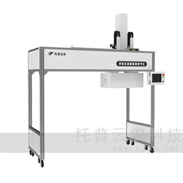 移動(dòng)式單軸龍門表型采集分析系統(tǒng)